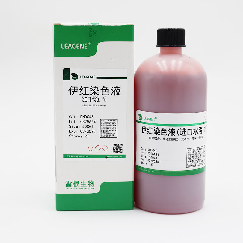 DH0048-500ml 伊红染色液(进口水溶,1%)