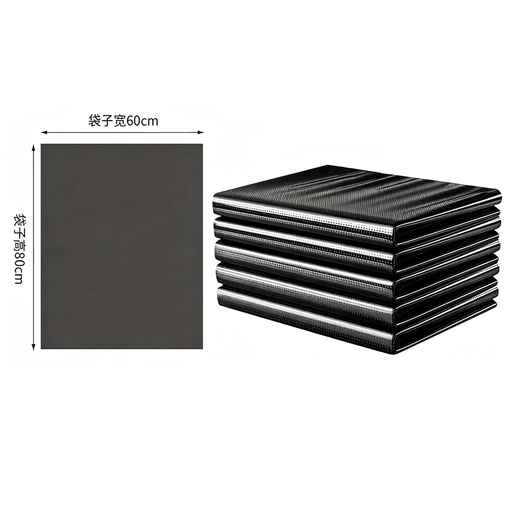 BS-LWB-PB68 平口式垃圾袋,2.5丝,60×80cm - Biosharp/白鲨