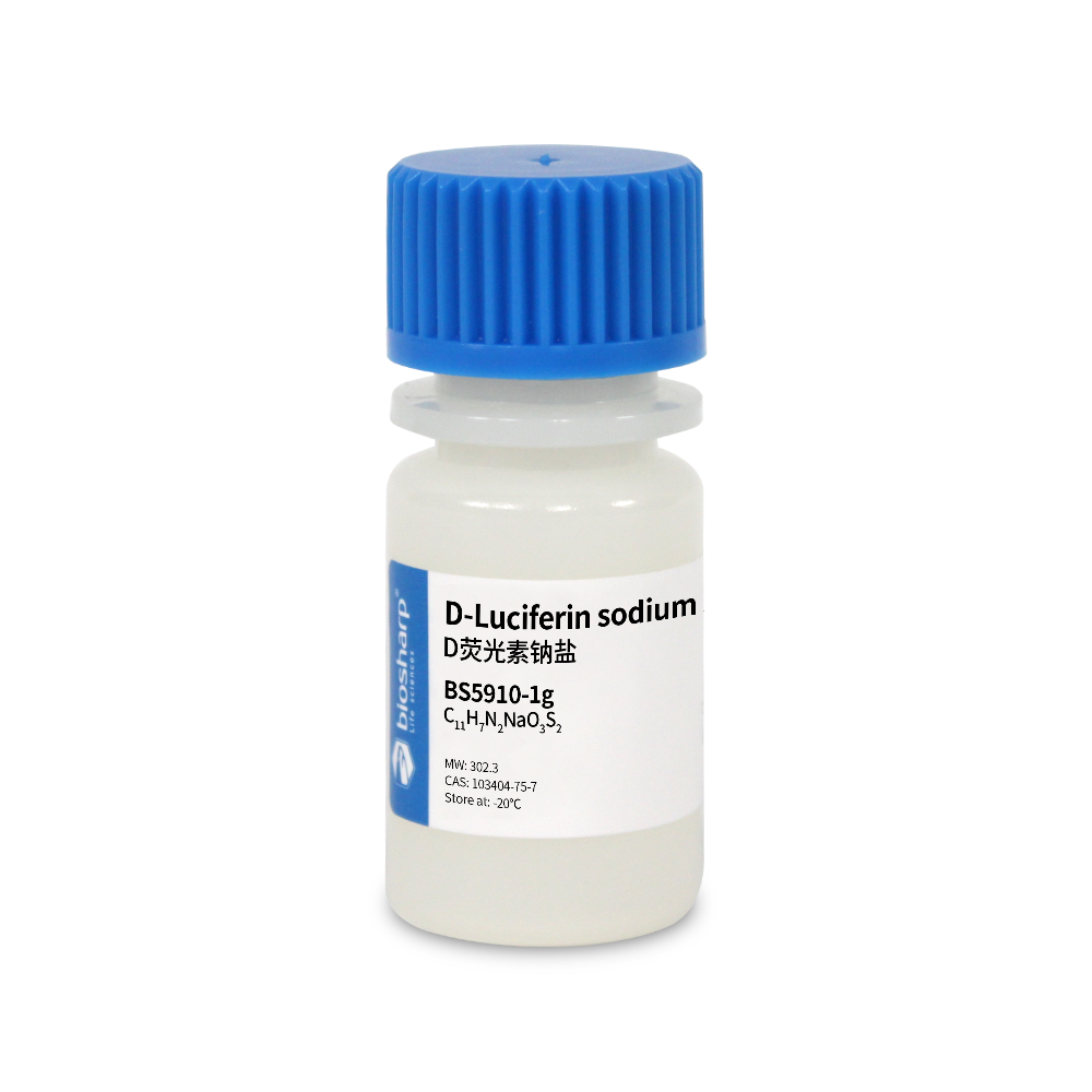BS5910-1g D荧光素钠盐 - Biosharp/白鲨