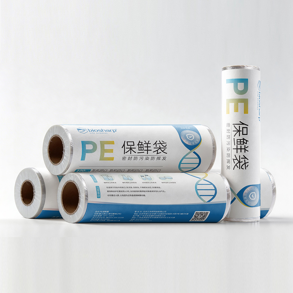 BS-QT-175 点断式，免刀撕PE保鲜袋，30cm*40cm，200只装 - Biosharp/白鲨