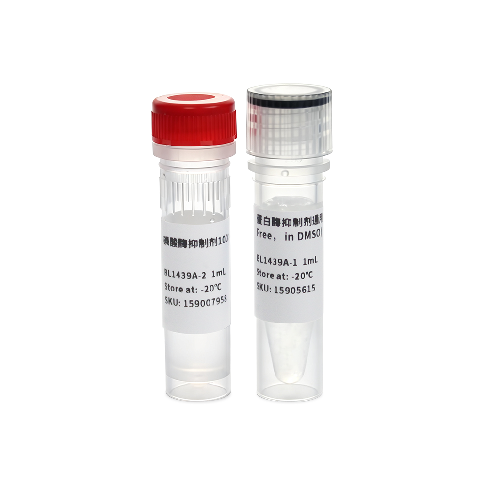 BL1439A 蛋白酶磷酸酶抑制剂混合物(通用型,100×) - Biosharp/白鲨