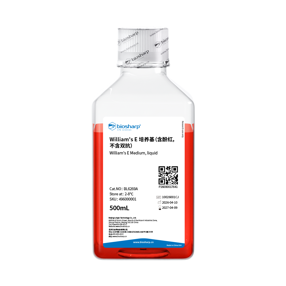 BL6269A William‘s E培养基（含酚红，不含双抗） - Biosharp/白鲨