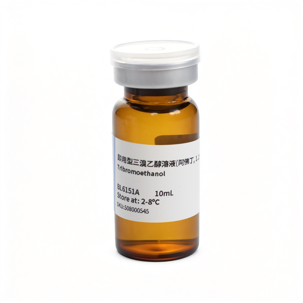 BL6151A 即用型三溴乙醇溶液(阿佛丁,1.25%) - Biosharp/白鲨