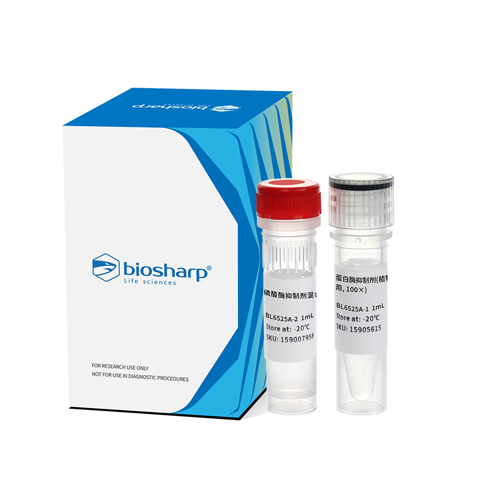 BL6525A 蛋白酶磷酸酶抑制剂混合物(植物样品抽提用,100×) - Biosharp/白鲨