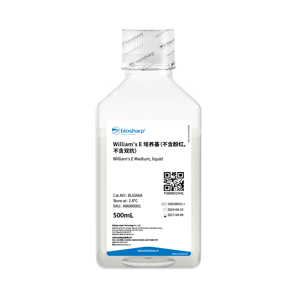BL6266A William‘s E培养基（不含酚红，不含双抗） - Biosharp/白鲨