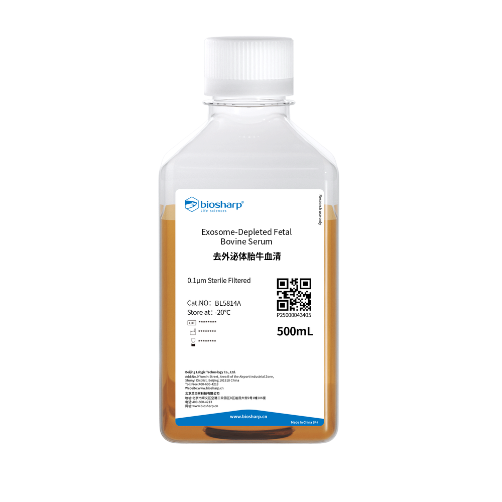 BL5814A 去外泌体胎牛血清 - Biosharp/白鲨