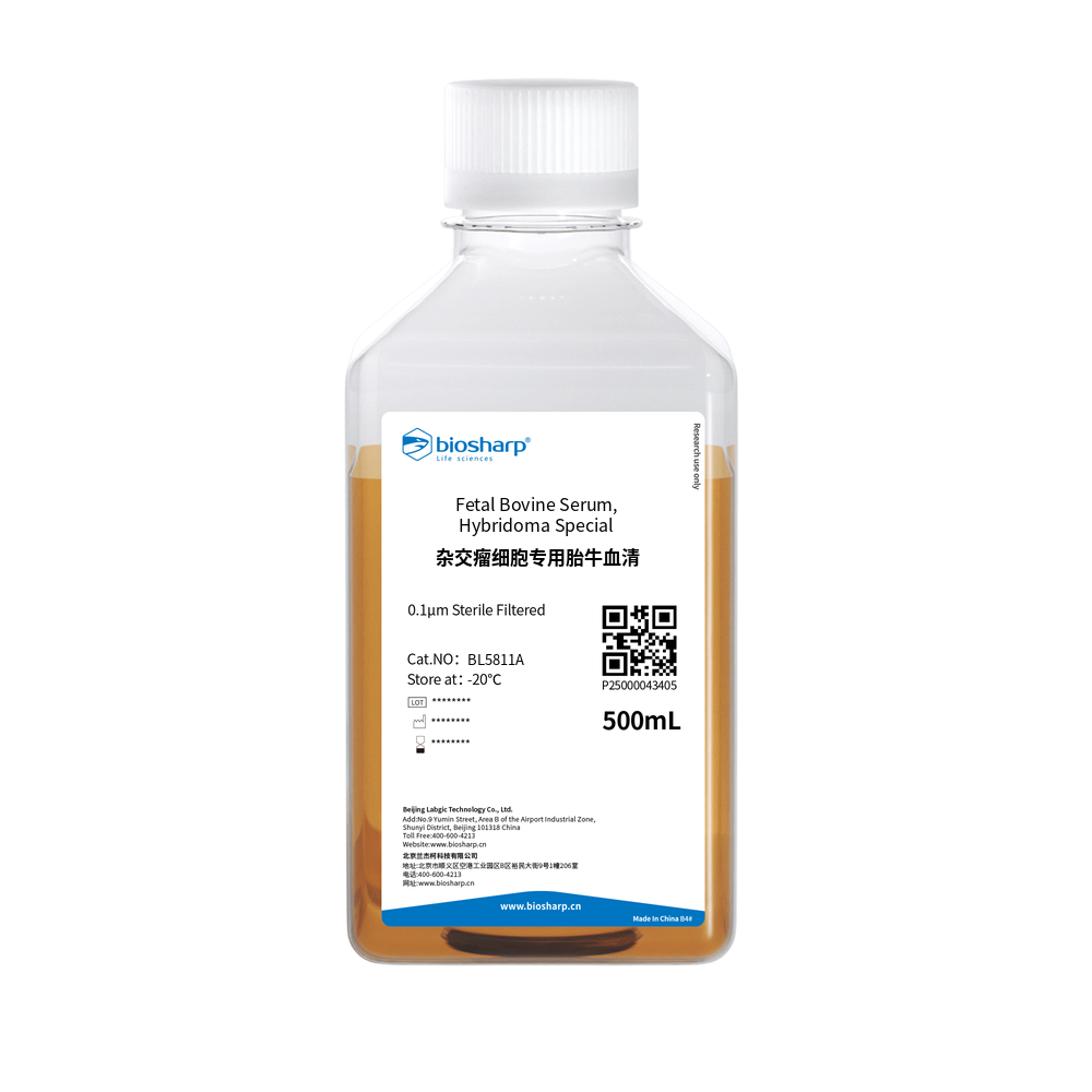 BL5811A 杂交瘤细胞专用胎牛血清 - Biosharp/白鲨