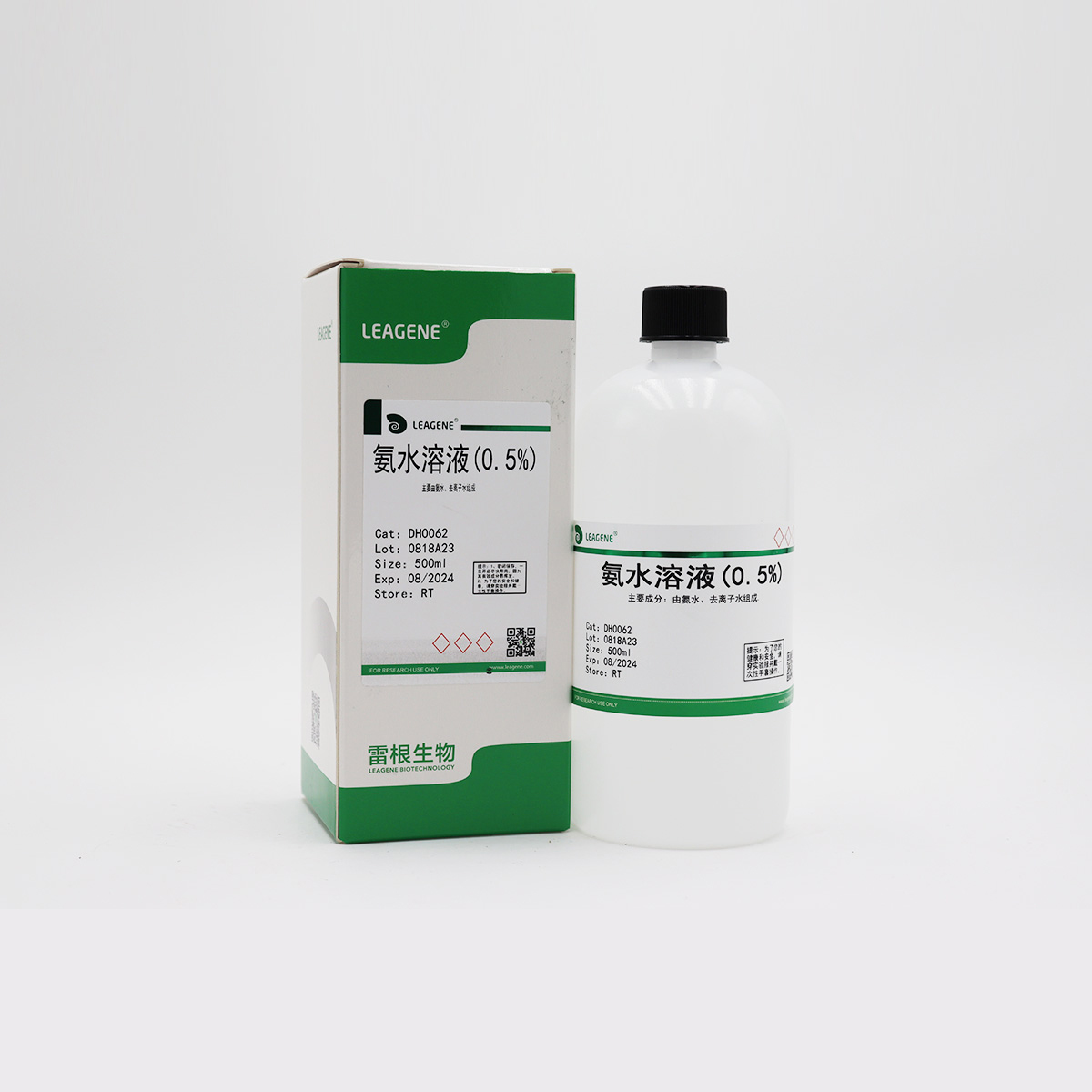 DH0062-500ml 氨水溶液(0.5%) - 雷根