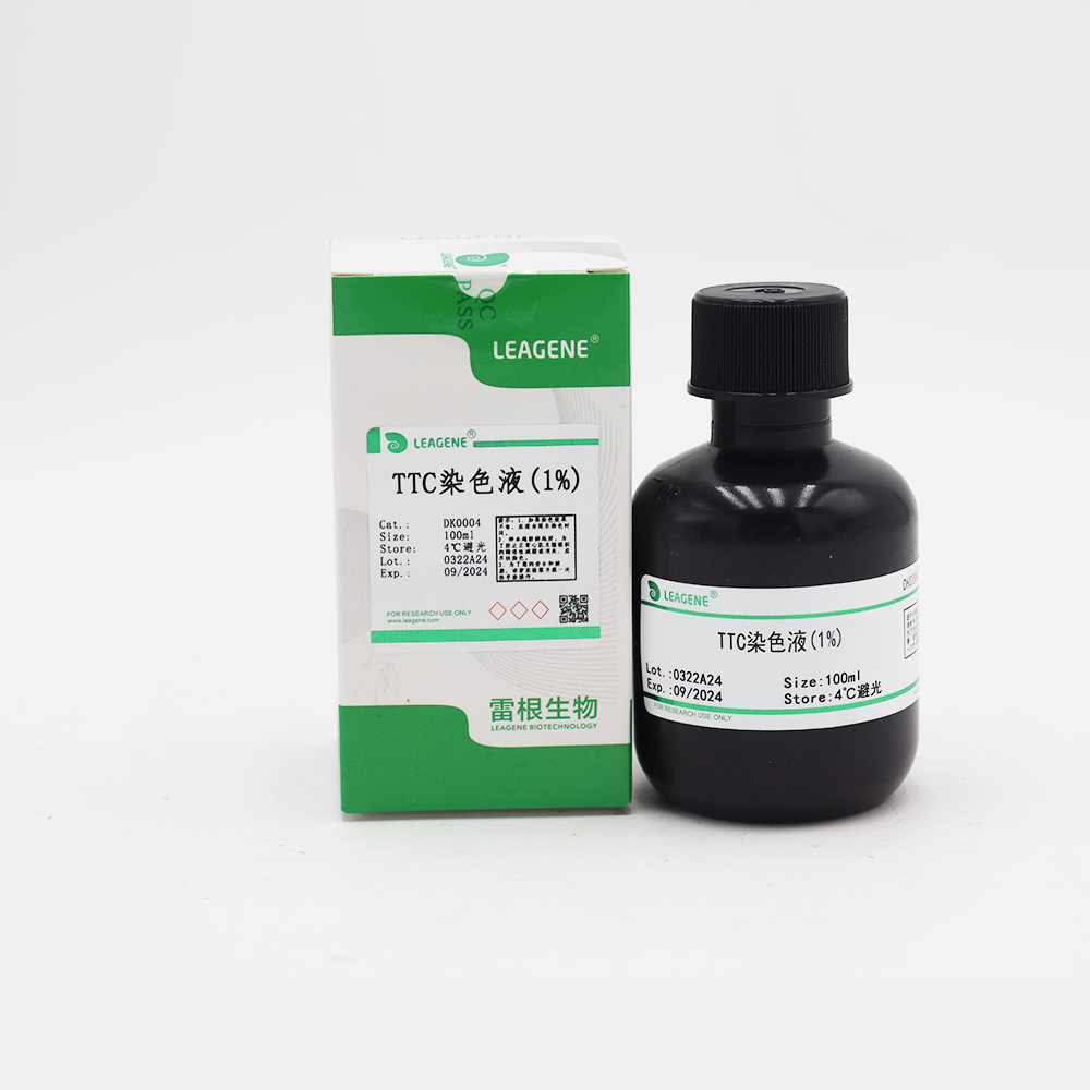 DK0004-100ml TTC染色液(1%) - 雷根