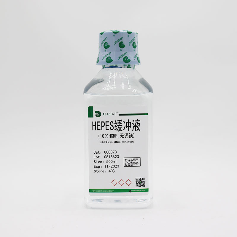 CC0073-500ml HEPES缓冲液(10×HCMF,无钙镁) - 雷根