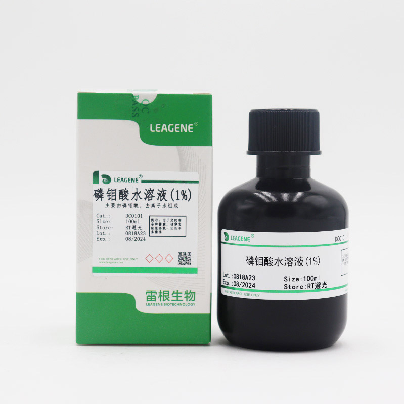 DC0101-100ml 磷钼酸水溶液(1%) - 雷根