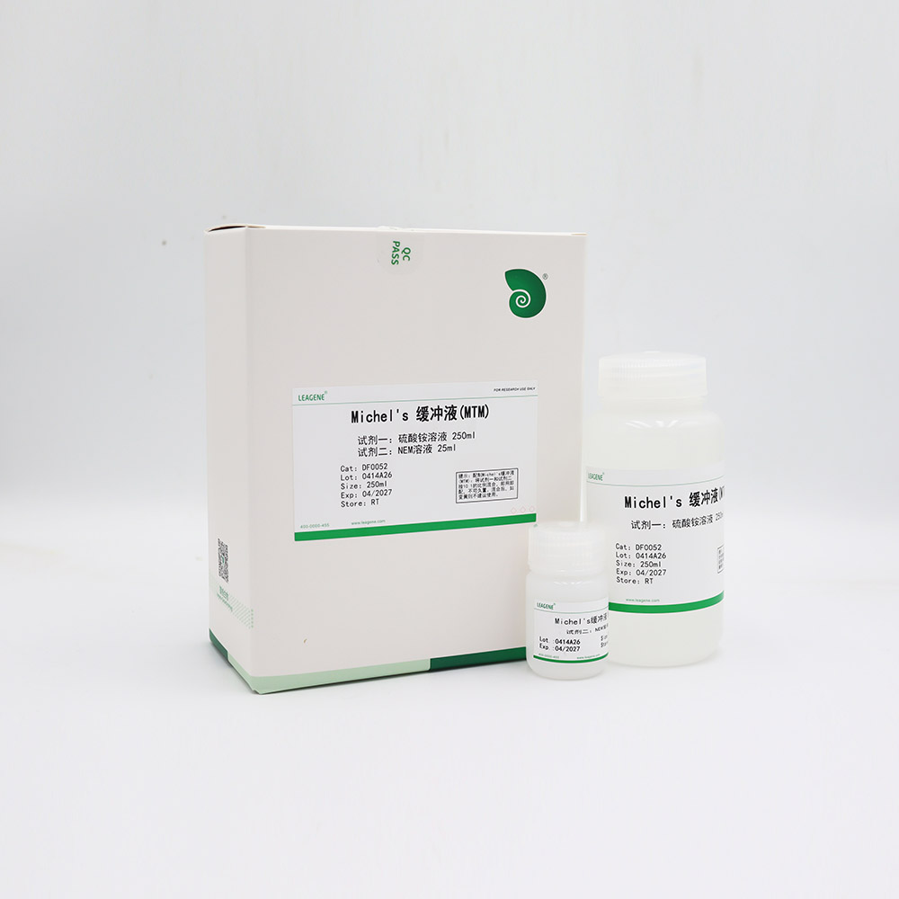DF0052-250ml Michels 缓冲液(MTM) - 雷根