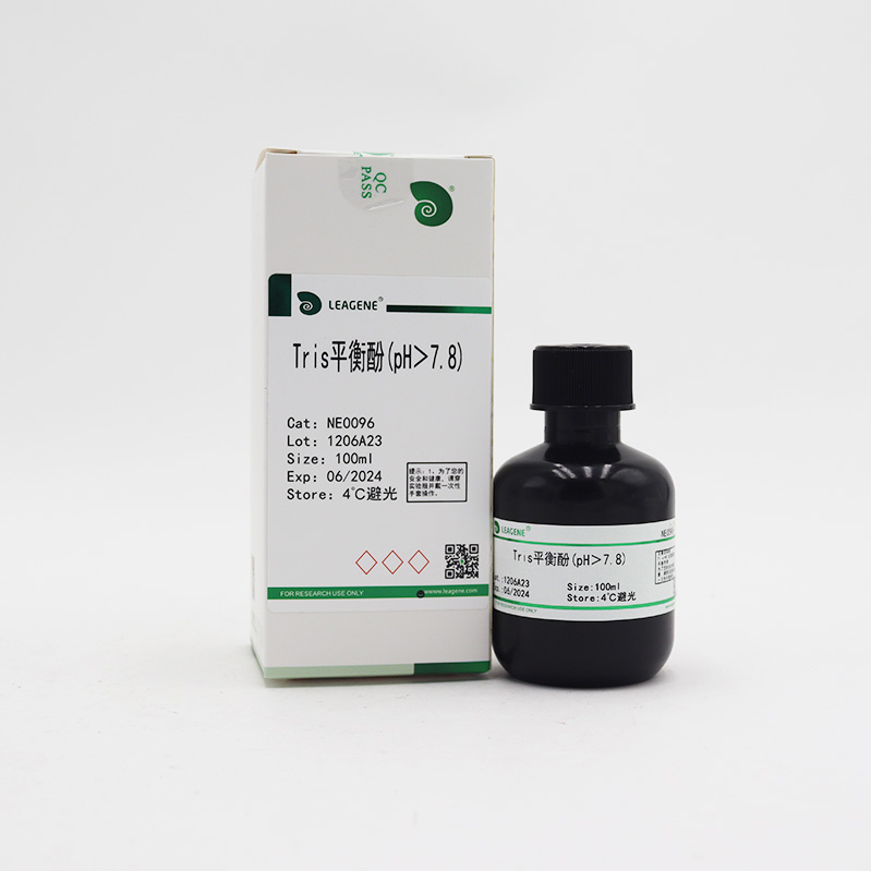 NE0096-100ml Tris平衡酚(pH＞7.8) - 雷根