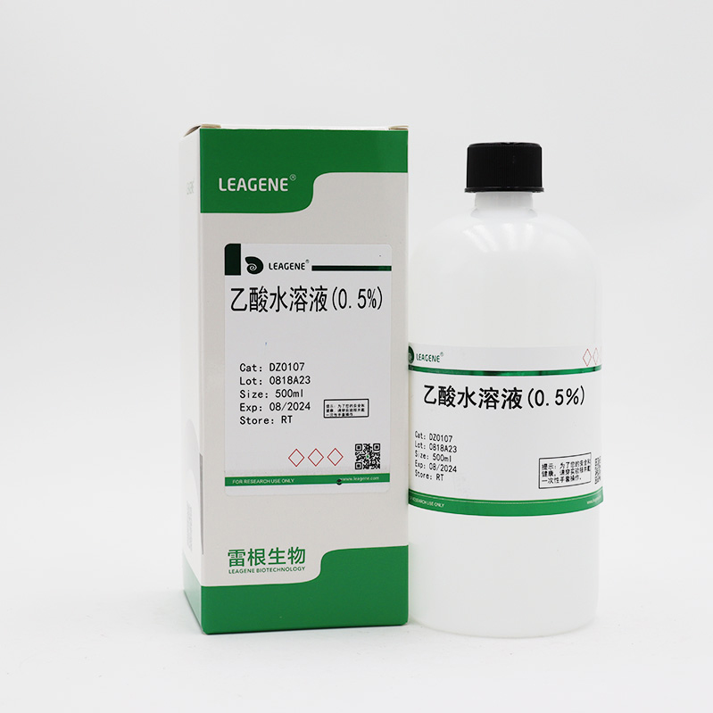 DZ0107-500ml 乙酸水溶液(0.5%) - 雷根