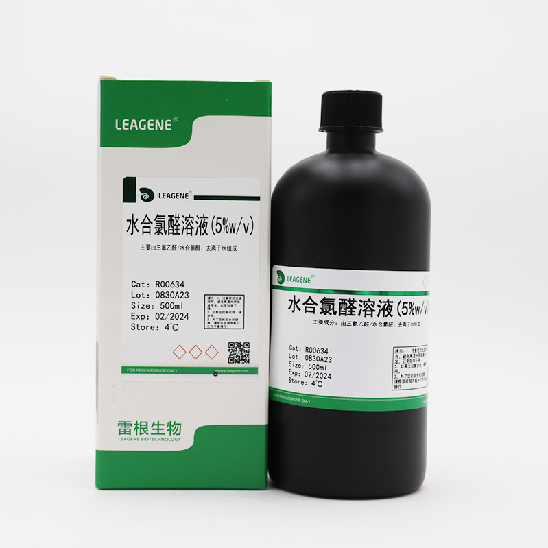 R00634-500ml 水合氯醛溶液(5%w/v) - 雷根