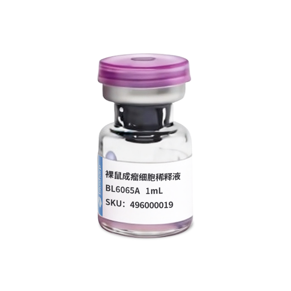 BL6065A 裸鼠成瘤细胞稀释液 - Biosharp/白鲨