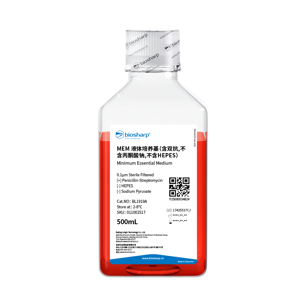 BL1919A MEM液体培养基（含双抗，不含丙酮酸钠，不含HEPES） - Biosharp/白鲨