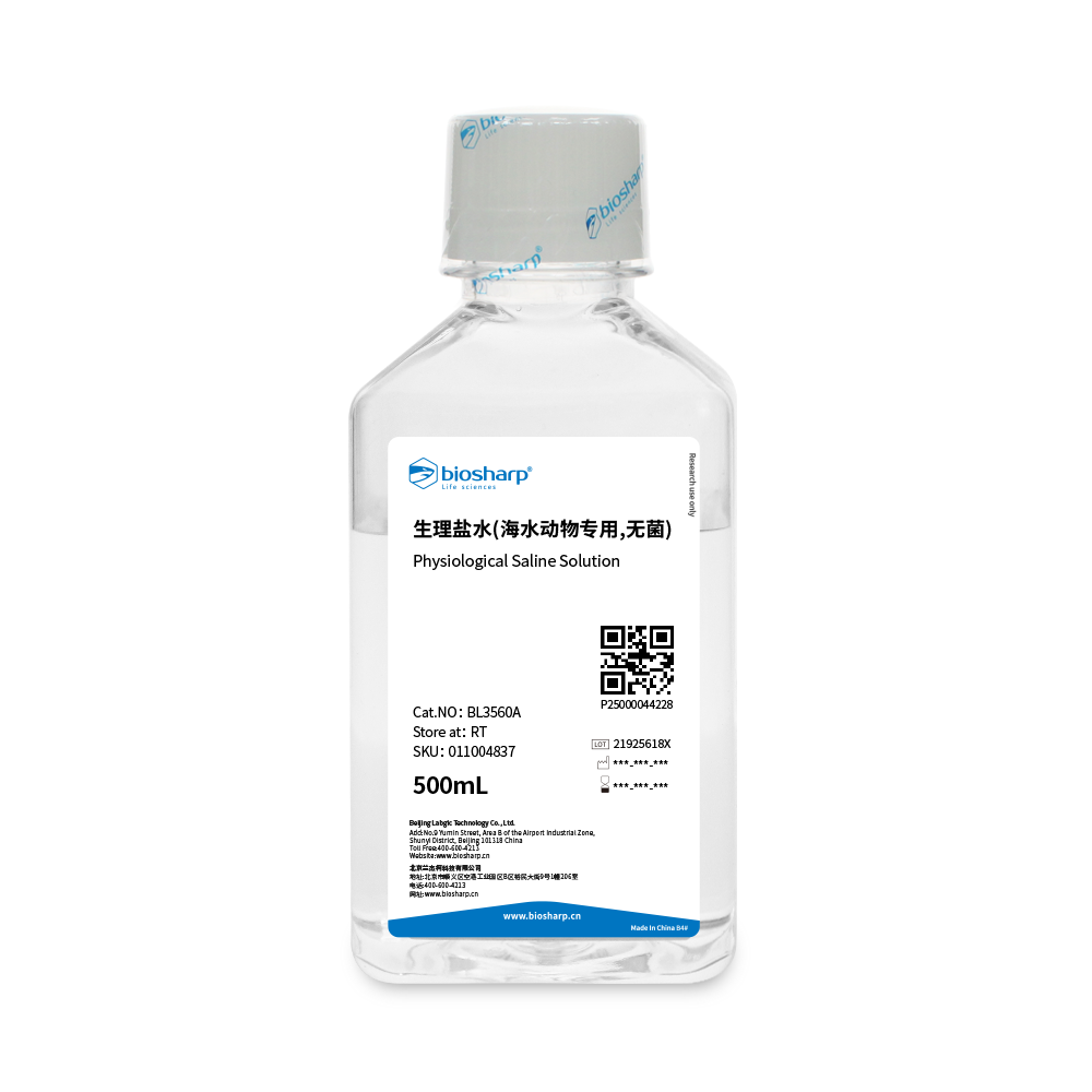 BL3560A 生理盐水(海水动物专用,无菌) - Biosharp/白鲨