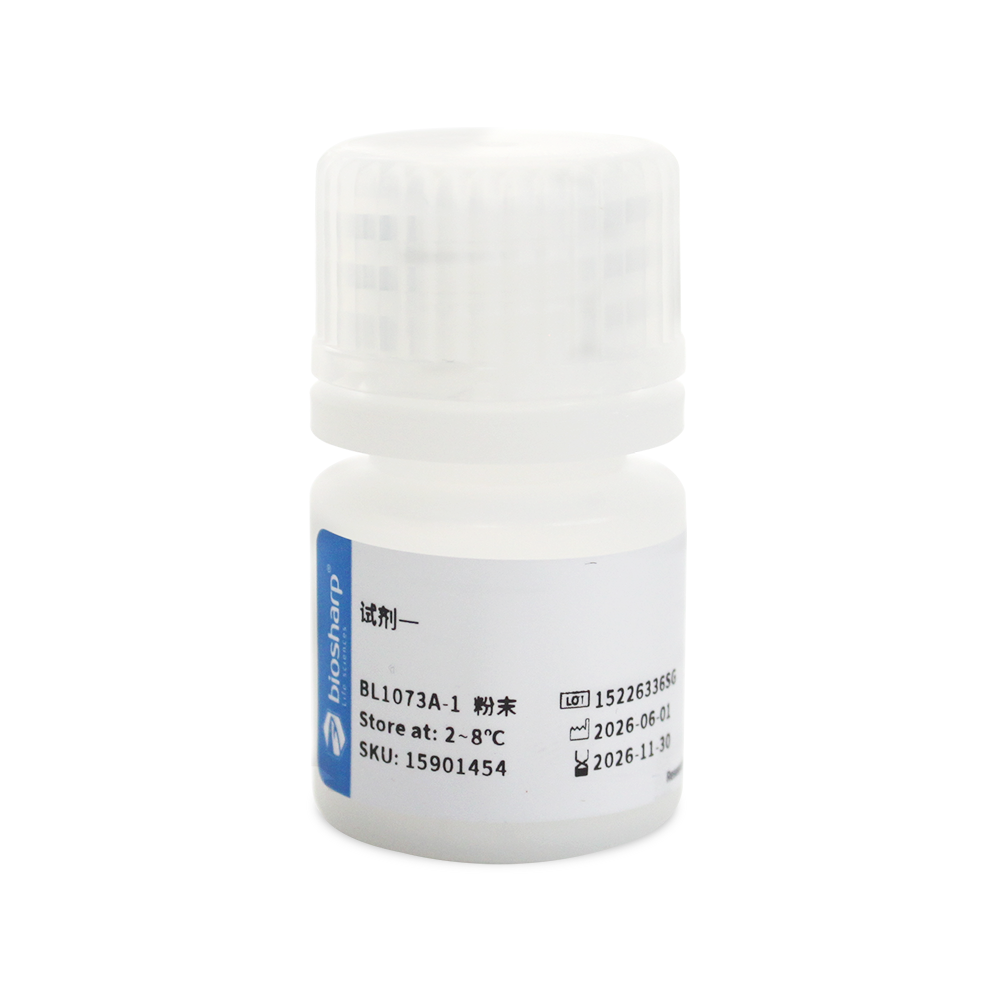 BL1073A 植物叶绿素(chlorophyll)含量测定试剂盒 分光法 - Biosharp/白鲨