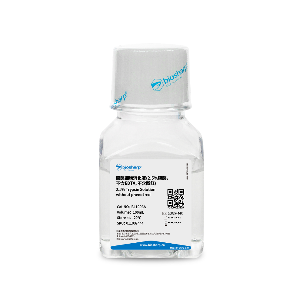 BL1096A 胰酶细胞消化液(2.5%胰酶，不含EDTA，不含酚红) - Biosharp/白鲨