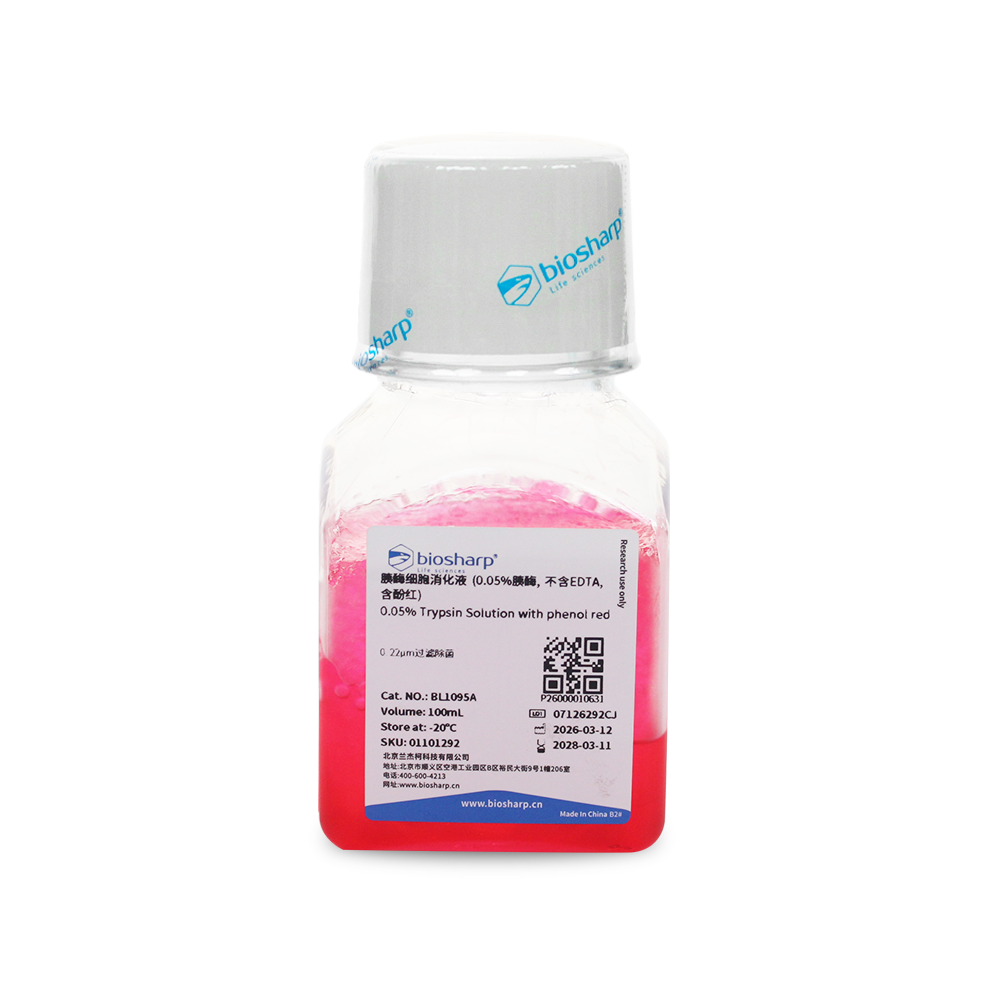 BL1095A 胰酶细胞消化液(0.05%胰酶，不含EDTA，含酚红) - Biosharp/白鲨