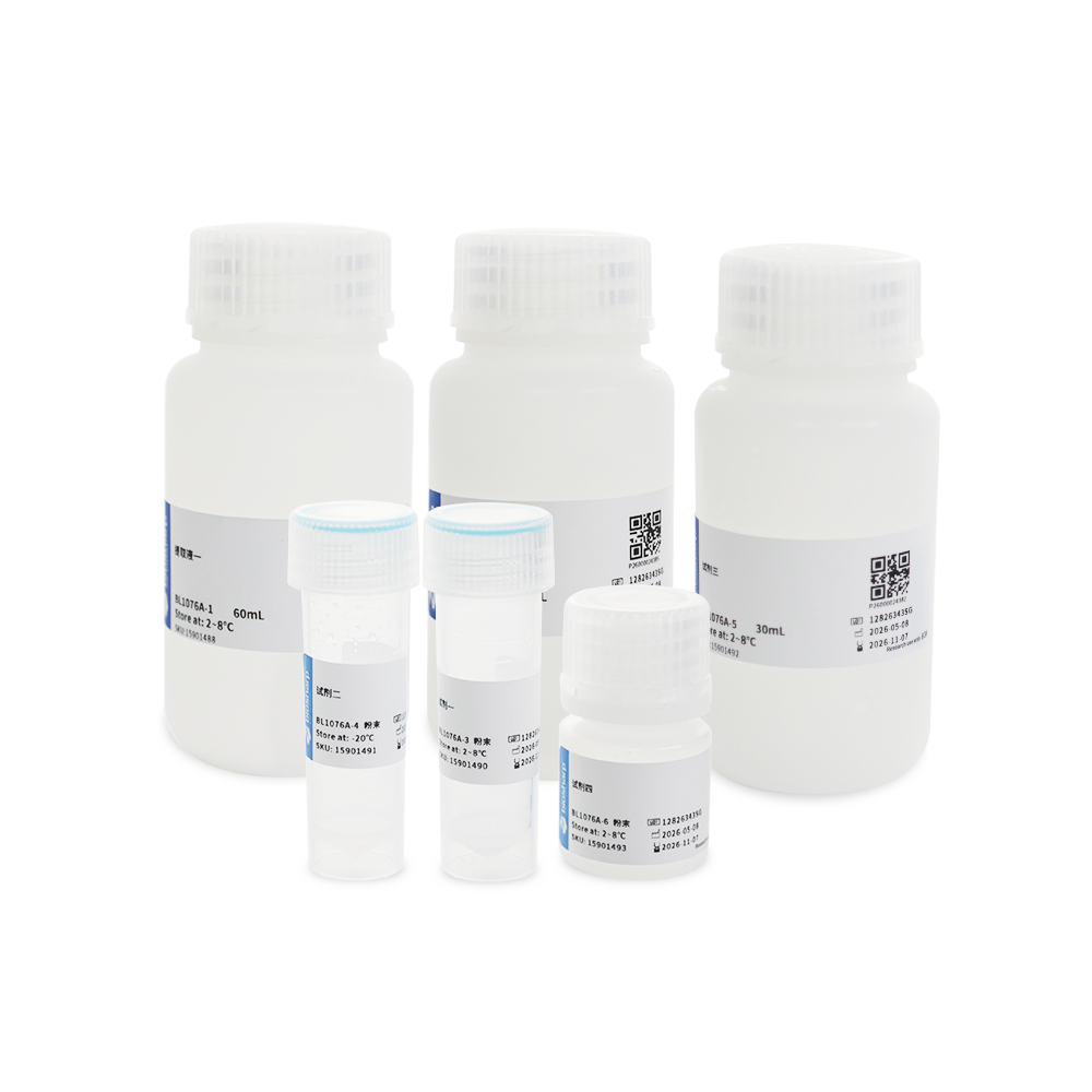 BL1076A 植物果糖-1,6-二磷酸酶(FBP)活性检测试剂盒 分光法 - Biosharp/白鲨