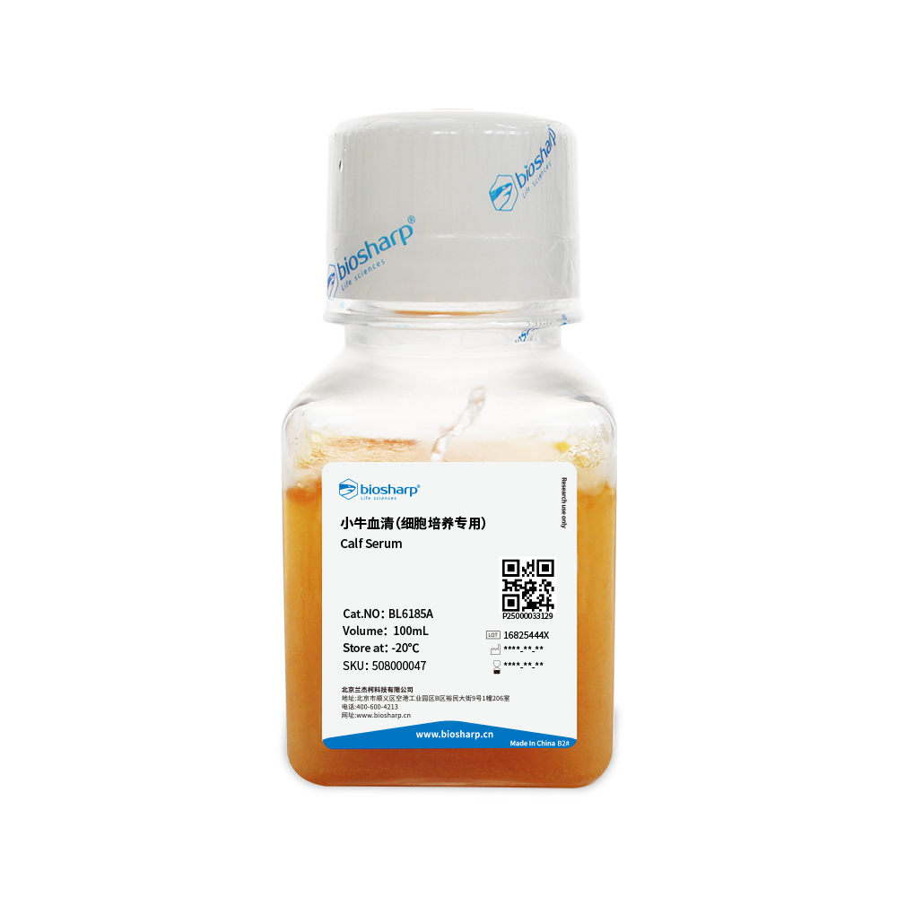 BL6185A 小牛血清（细胞培养专用） - Biosharp/白鲨
