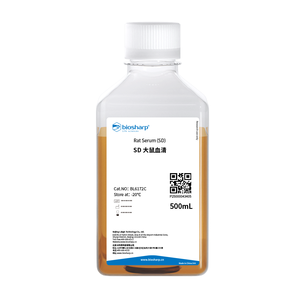 BL6172C SD大鼠血清 - Biosharp/白鲨