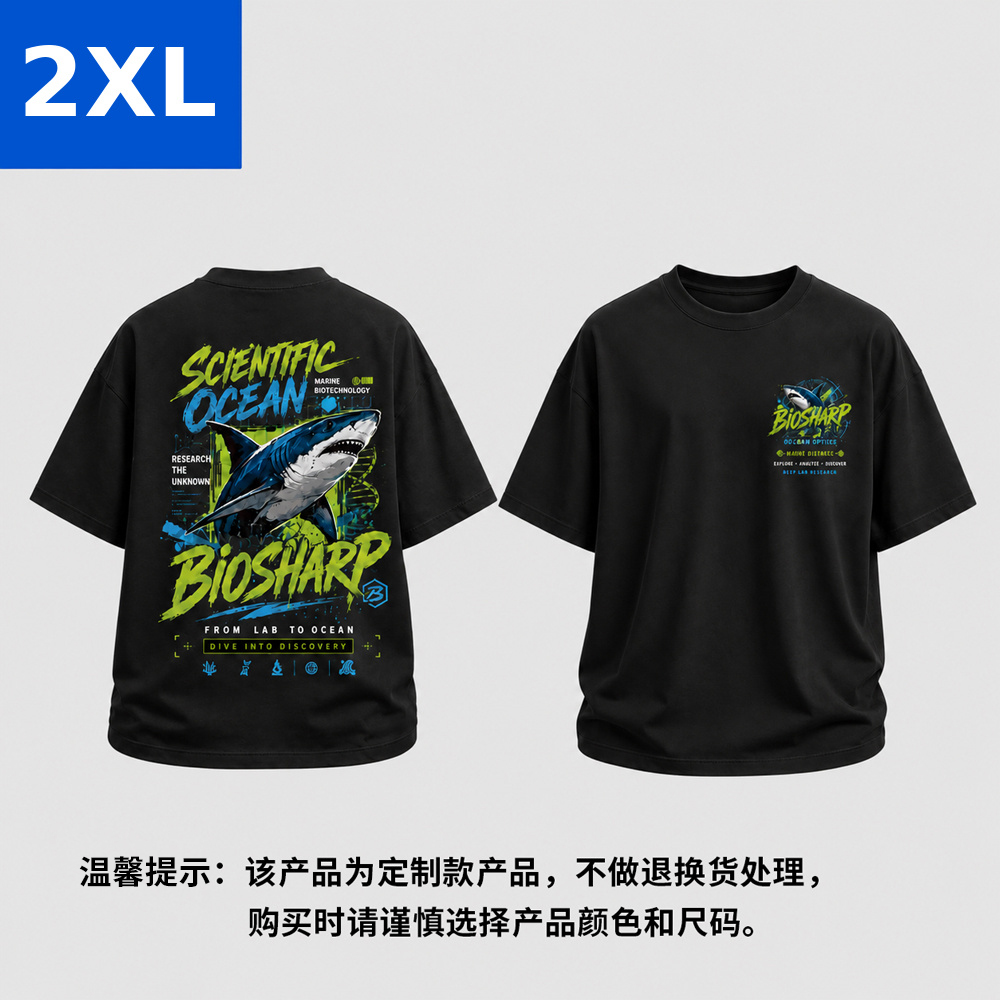 Biosharp 3号文化衫（黑色）2XL - LABGIC/兰杰柯