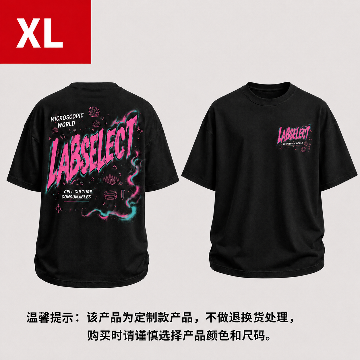 Labselect 4号文化衫（黑色）XL - LABGIC/兰杰柯