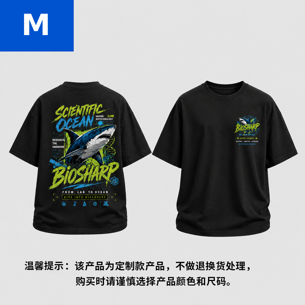 Biosharp 3号文化衫（黑色）M - LABGIC/兰杰柯