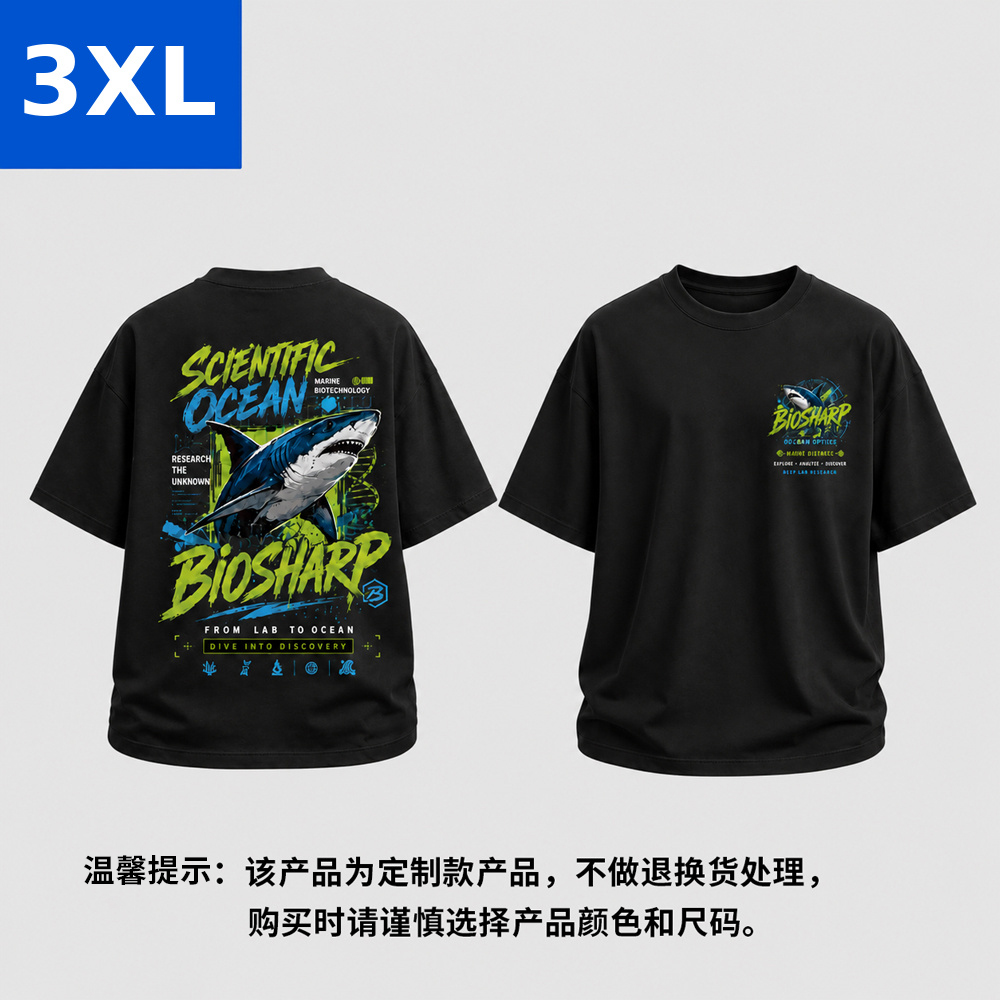 Biosharp 3号文化衫（黑色）3XL - LABGIC/兰杰柯
