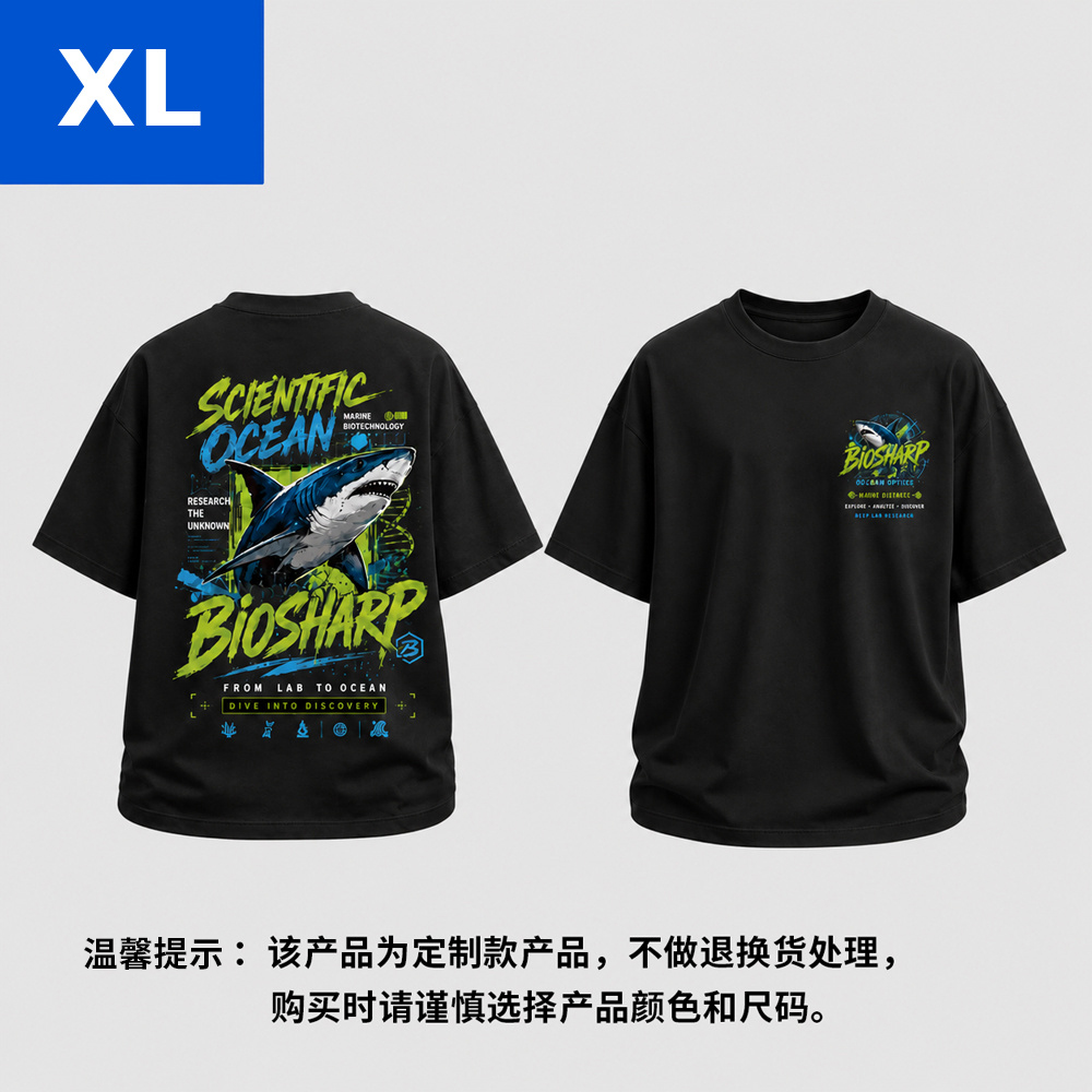 Biosharp 3号文化衫（黑色）XL - LABGIC/兰杰柯