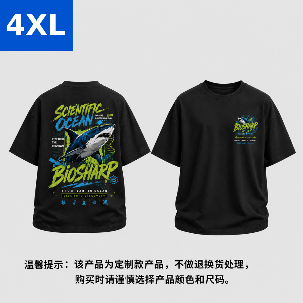 Biosharp 3号文化衫（黑色）4XL - LABGIC/兰杰柯