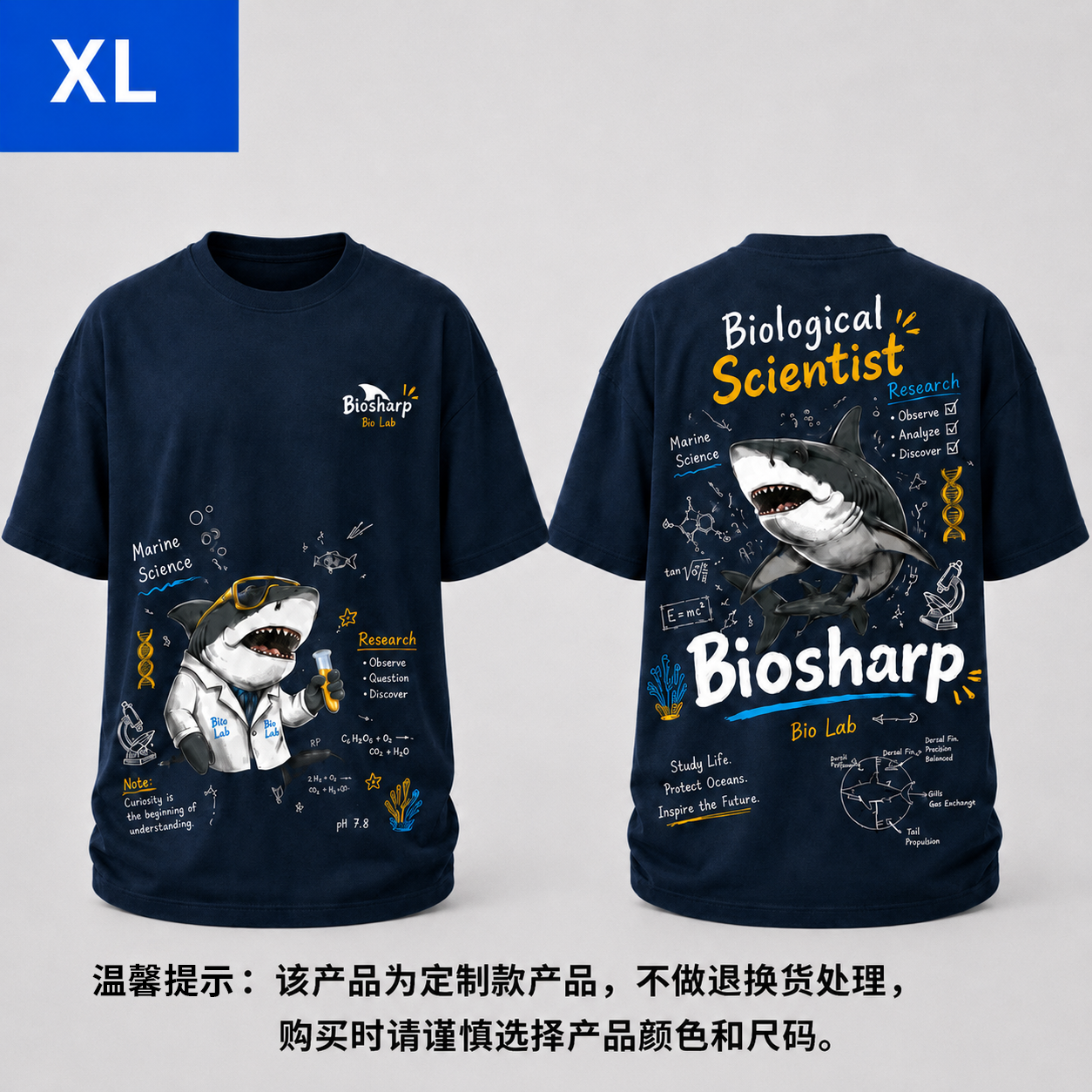 Biosharp 2号文化衫（藏青色）XL - LABGIC/兰杰柯