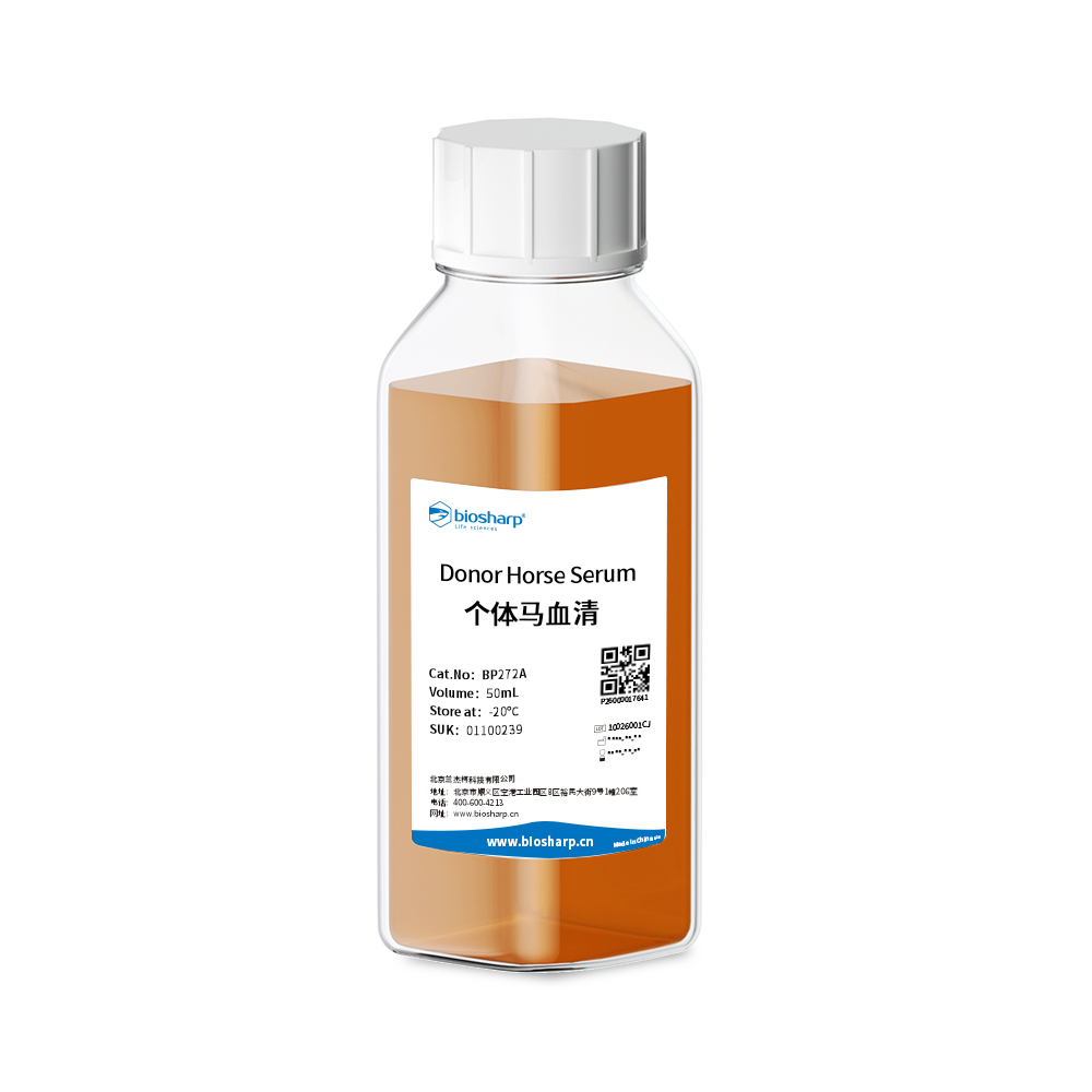 BP272A 个体马血清 - Biosharp/白鲨