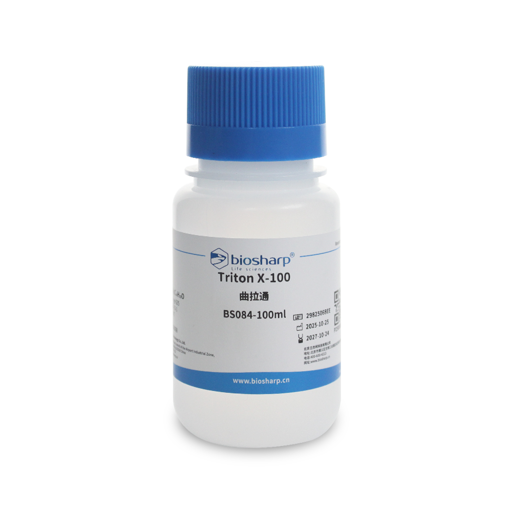 BS084-100ml 曲拉通 Triton X-100 - Biosharp/白鲨