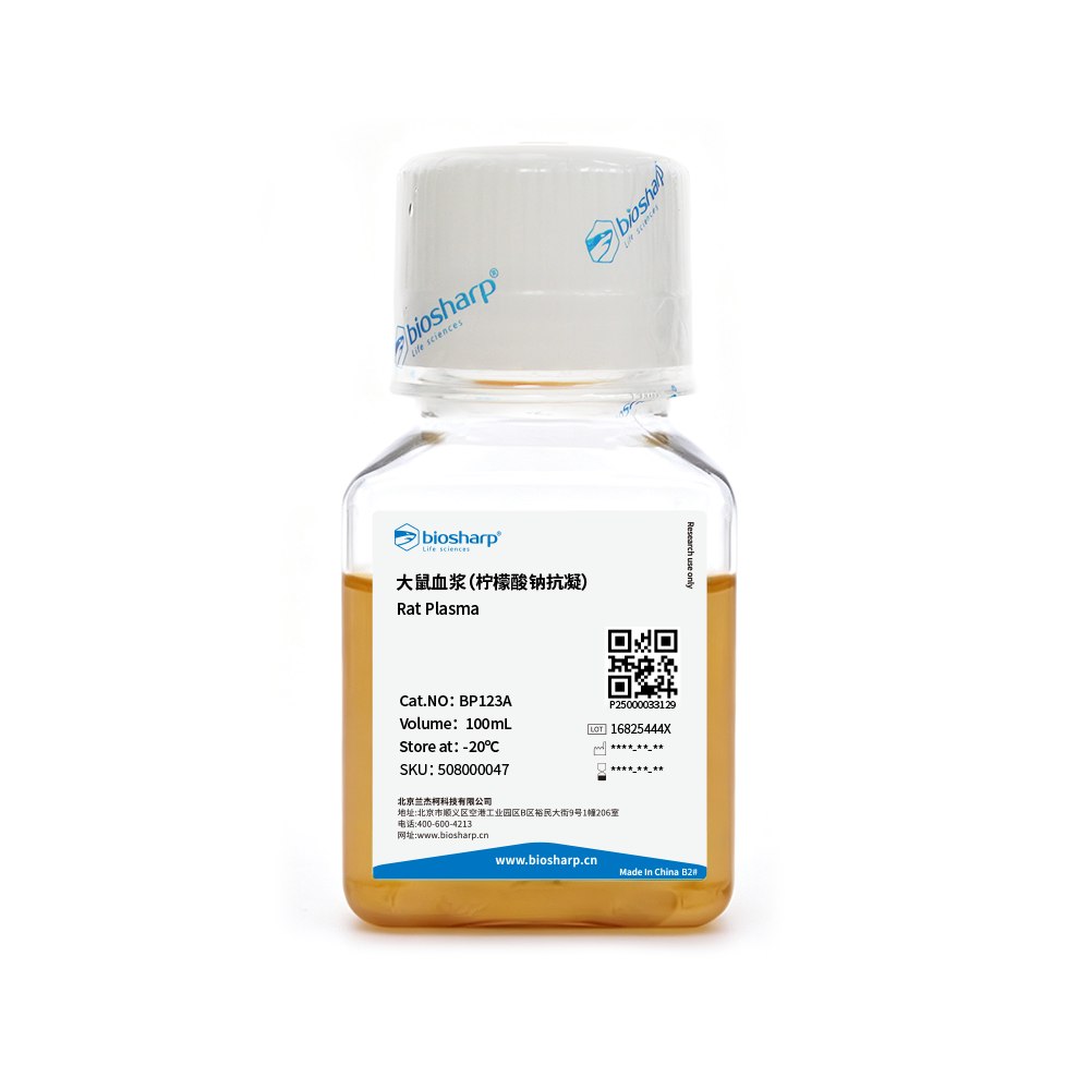 BP123A 大鼠血浆（柠檬酸钠抗凝） - Biosharp/白鲨