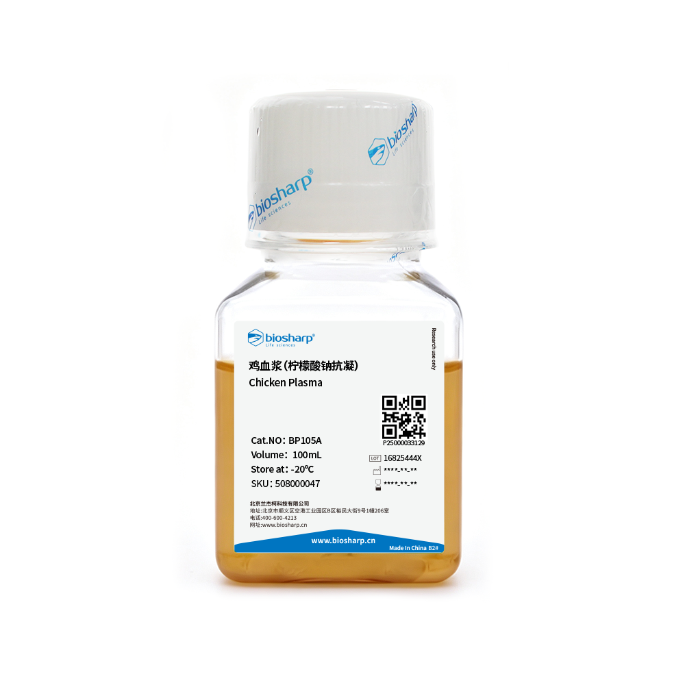 BP105A 鸡血浆（柠檬酸钠抗凝） - Biosharp/白鲨