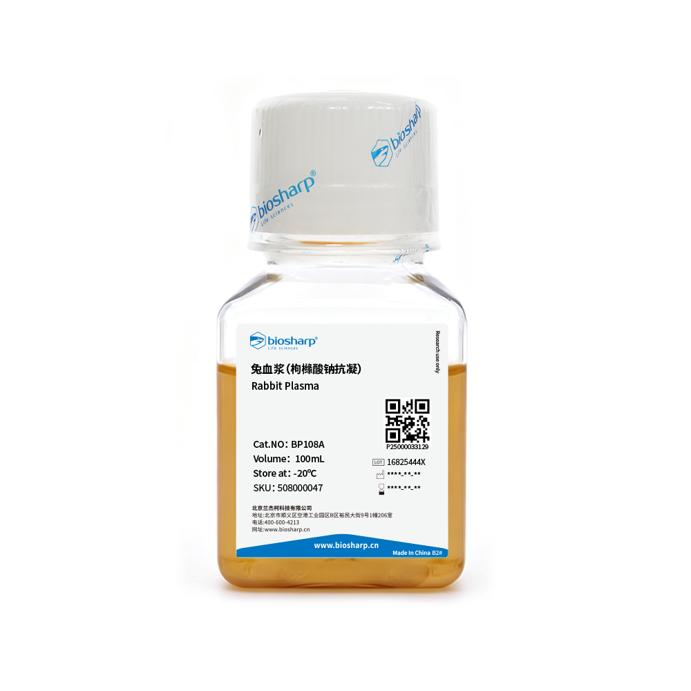 BP108A 兔血浆（枸橼酸钠抗凝） - Biosharp/白鲨