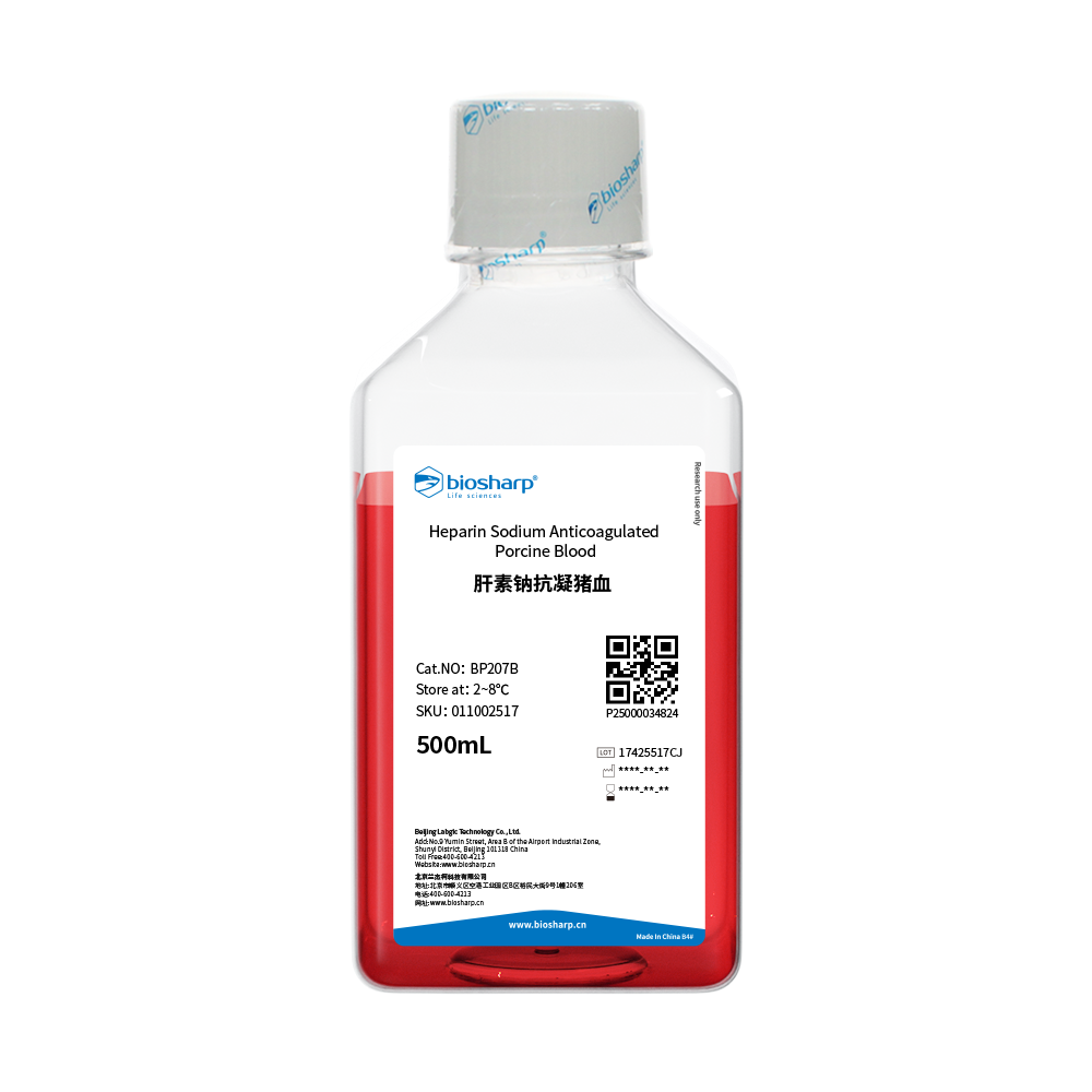 BP207B 肝素钠抗凝猪血 - Biosharp/白鲨