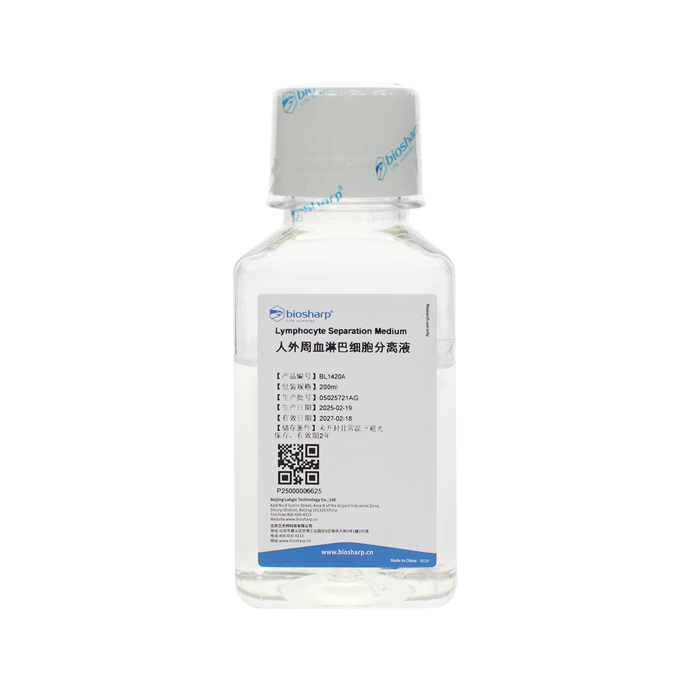 BL1420A 人外周血淋巴细胞分离液 - Biosharp/白鲨
