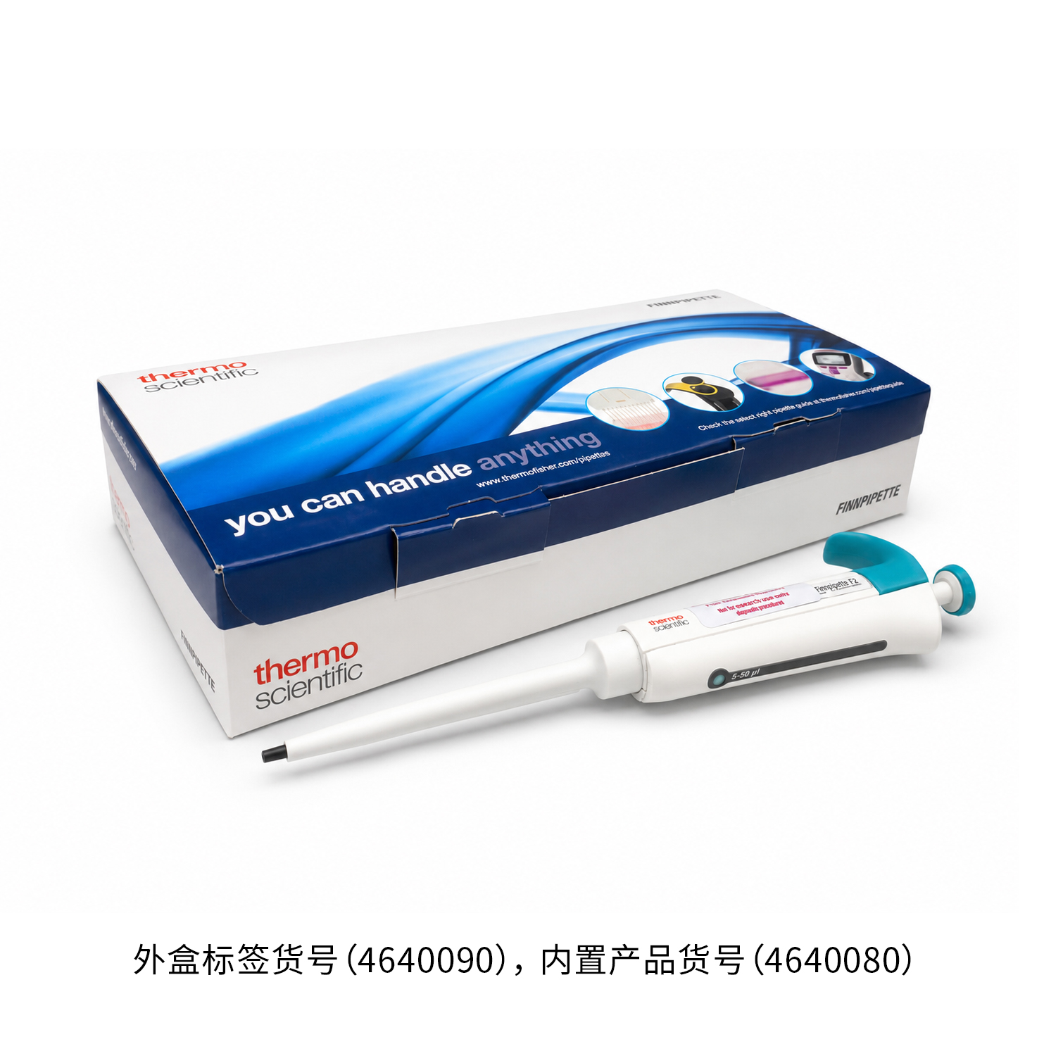 特价4640080 5-50ul F3 单道可调移液器,半支消毒，配50ul吸头 - Thermo/赛默飞