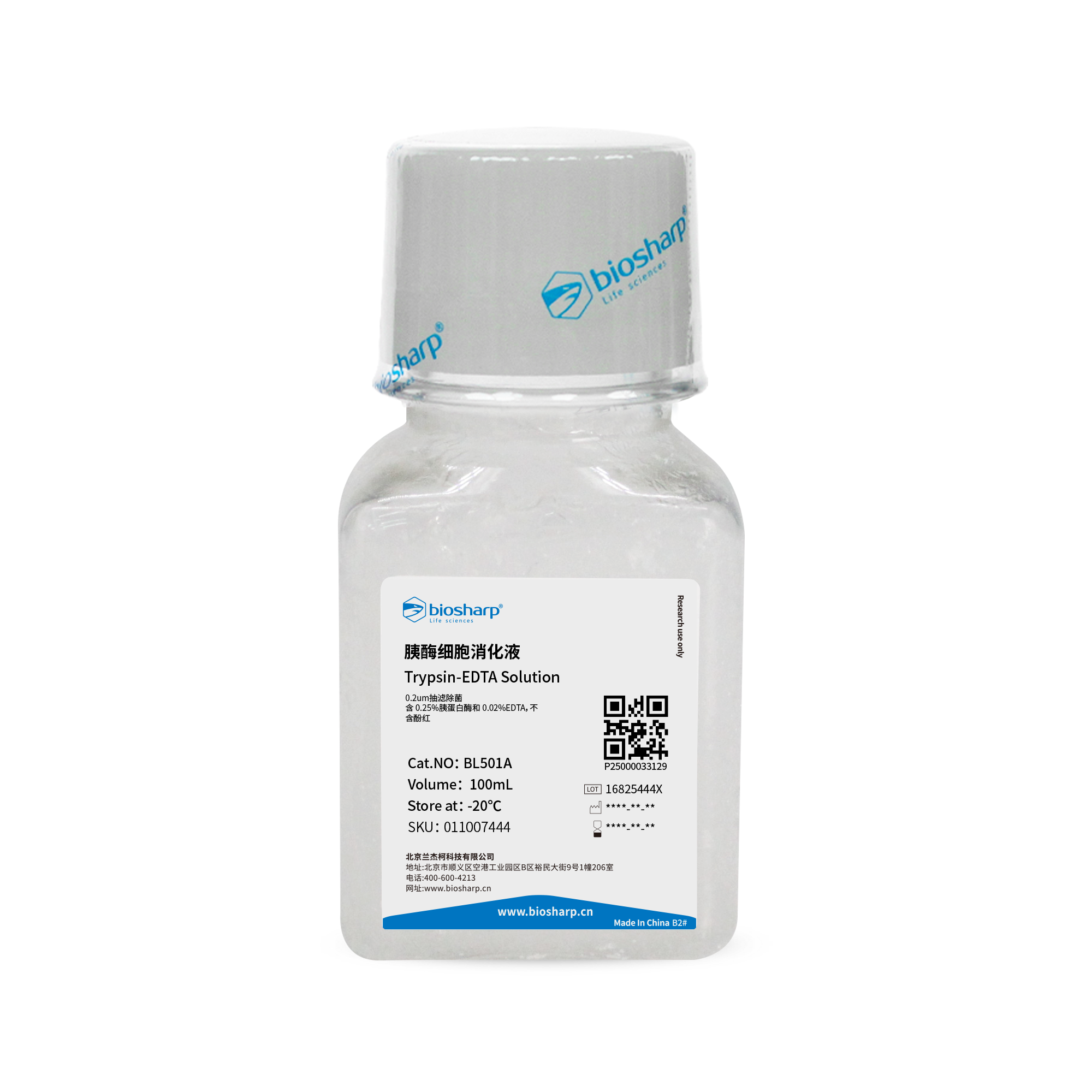 BL501A 胰酶细胞消化液（0.25%胰酶，含EDTA，不含酚红） - Biosharp/白鲨