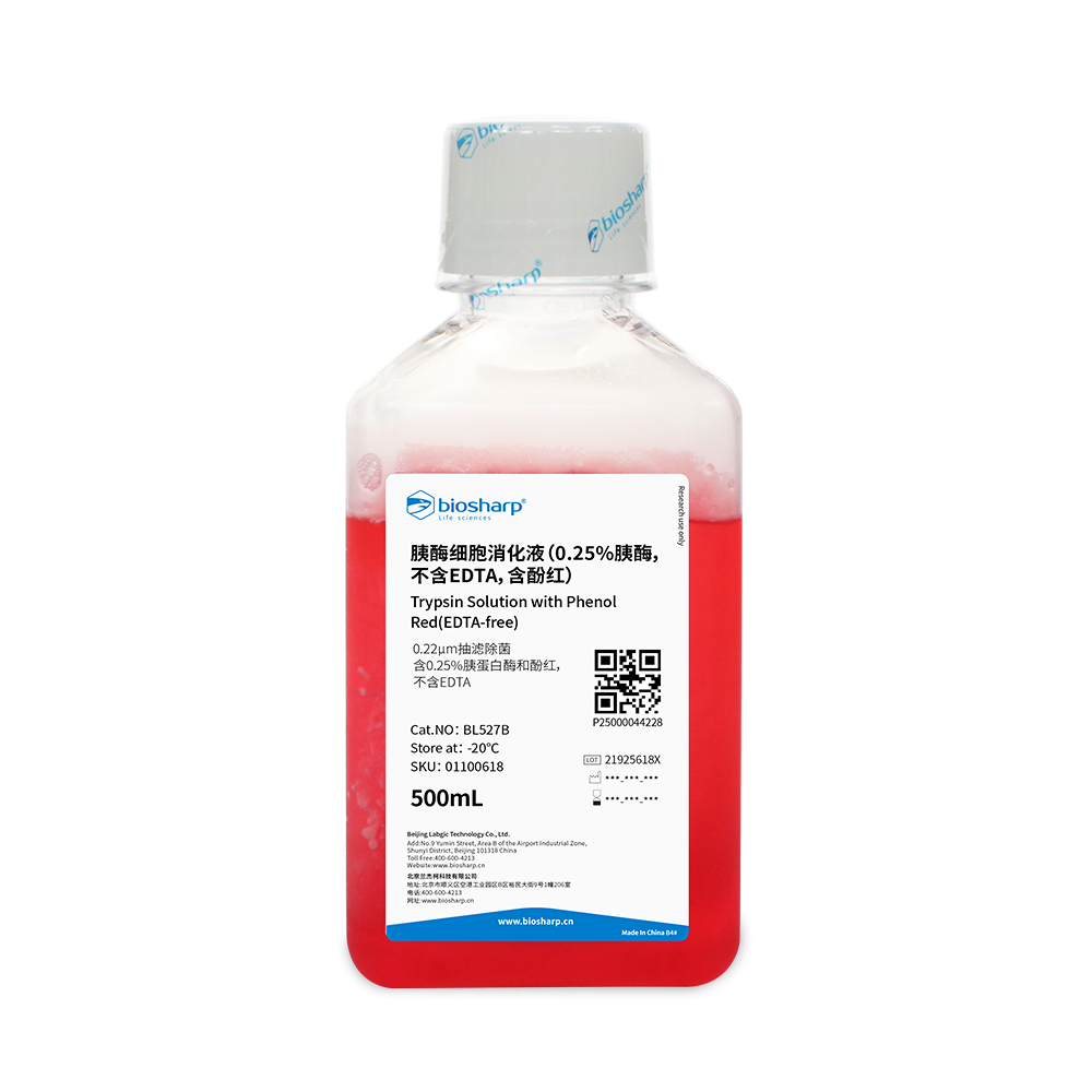 BL527B 胰酶细胞消化液（0.25%胰酶，不含EDTA，含酚红） - Biosharp/白鲨