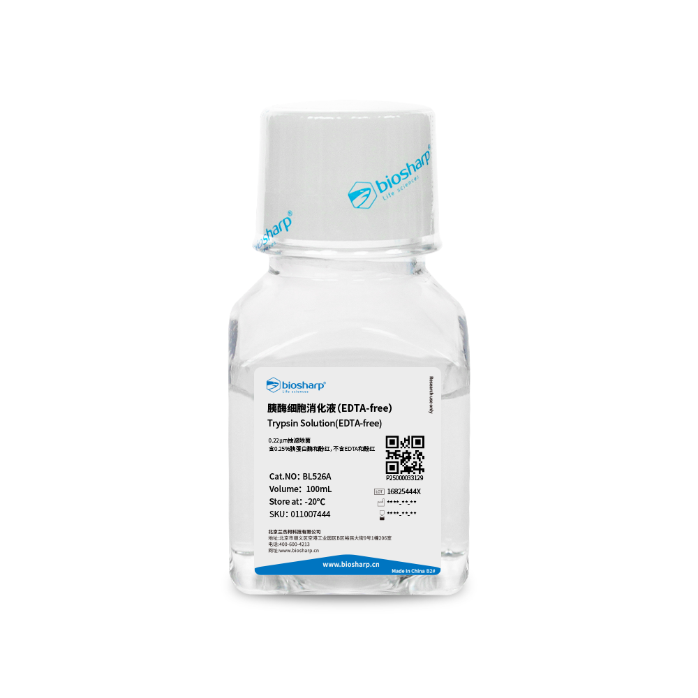 BL526A 胰酶细胞消化液（0.25%胰酶，不含EDTA，不含酚红） - Biosharp/白鲨