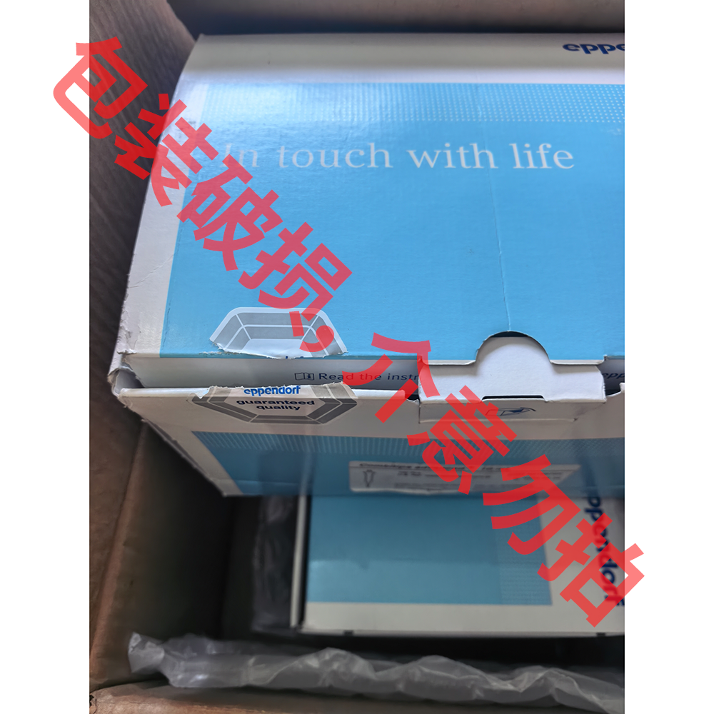 特价0030089464 Combitipsadvanced分液管标准级10ml