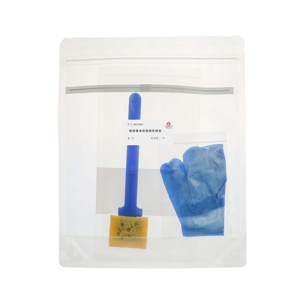 HBCYB001 致病菌涂抹海绵采样包 - hopebio（海博）