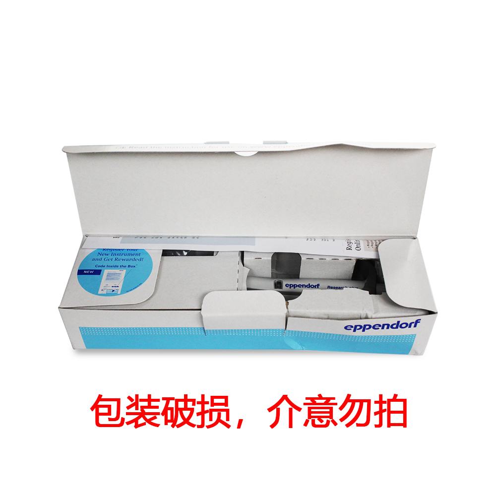 特价3123000241 Research plus 10-100ul整支消毒单道移液器(小彩) - Eppendorf/艾本德