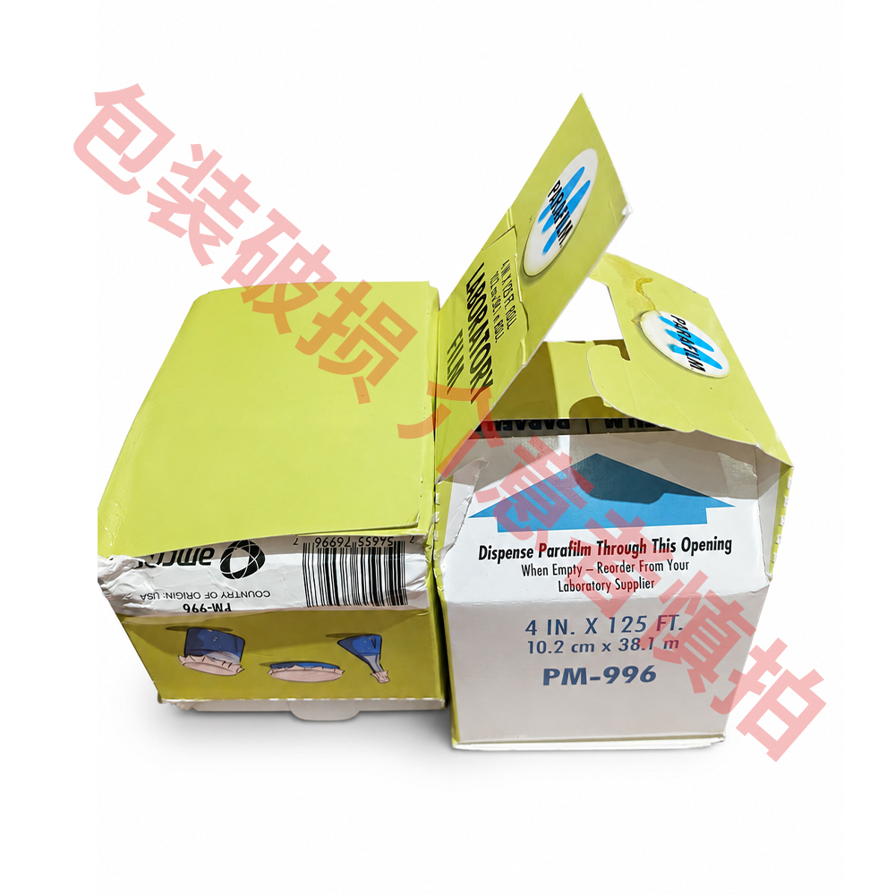 特价PM-996 封口膜